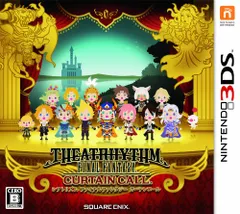シアトリズム ファイナルファンタジー カーテンコール - 3DS