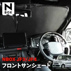 2025年最新】nbox ミラーの人気アイテム - メルカリ