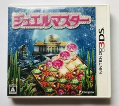 デュエルマスター 3DS Jewel Master 3DS Atlantis Japanese