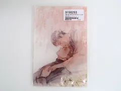 2025年最新】君の夜に触れる もりもより アクリルプレートの人気