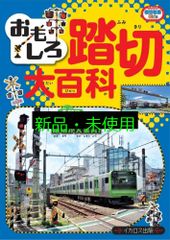 バルザック『あら皮』研究 ダンテとラブレーから読み解く複合的構想/水声社/吉野内美恵子（単行本） バルザック『あら皮』研究: ダンテとラブレーから読み解く複合的