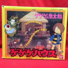 新品未使用 昭和レトロ希少ゲゲゲハウス ゲゲゲの鬼太 1985年 当時物 