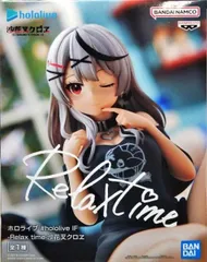 VF6370 未開封 ホロライブ Relax time 沙花叉クロヱ 6個セット ホロライブ 沙花叉クロヱ Relax time フィギュア 新品 未開封