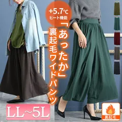 大きいサイズ レディース 極暖裏起毛ワイドパンツ オーバーサイズ ビッグサイズ ぽっちゃり 韓国ファッション　sw-0490