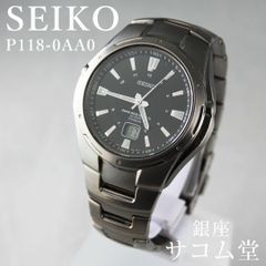 ≪夏休み直前セール★19日0：00まで≫【 中古 】 SEIKO P118-0AA0 SEIKO セイコー 腕時計 メンズ シルバー アナログ クォーツ シンプル 上品 銀座サコム堂 