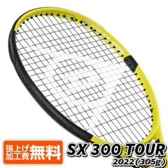 2025年最新】sx300 g3の人気アイテム - メルカリ