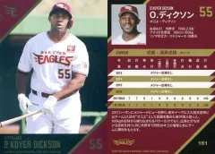 【中古】スポーツ 151 [レギュラーカード] ： オコエ・ディクソン