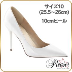 25.5 26 cm Pleaser プリーザー ハイヒール パンプス 大きいサイズ 10cm ヒール 白 ホワイト エナメル レディース メンズ セクシー ピンヒール 女性 女装 男性 用 10センチ ヒール