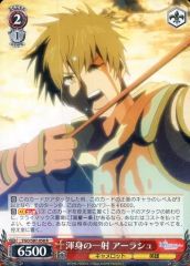 [중고]바이스슈바르츠 FGO/S87-058[R]:혼신의 일사 아라슈