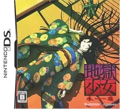 【中古】(非常に良い)地獄少女 朱蘰 - DS