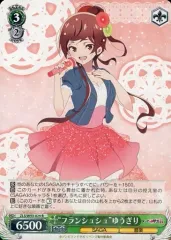 PSA10  ヴァイス　ゾンビランドサガ　ゆうぎり　SSP PSA10 ヴァイスシュヴァルツ ゾンビランドサガR 源さくら ゆうぎ