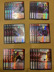 【デュエマ】にじさんじコラボ 葛葉 R以下 ホイル 4コン