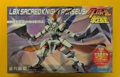 BANDAI - LBX聖騎士ペルセウス+CD【限定版】 Amazon.co.jp: ダンボール戦機 LBX 聖騎士ペルセウス 前川紘毅
