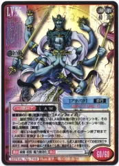 真・女神転生TCG G0233　Kira　造魔　造魔第５形態 真・女神転生TCG G0233 キラ 造魔第5形態 - メルカリ