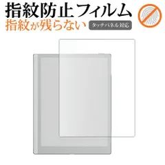 【値下げ】BOOX Go 10.3【極美品・付属品完備】 2025年最新】boox go 10.3の人気アイテム - メルカリ
