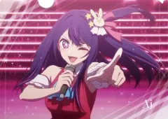 【中古】クリアファイル アイ A4クリアファイル 「推しの子」