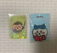 ちいかわ(何か小さくてかわいいやつ) 超マジカル ちいかわ ポップアップ 特典カード ハチワレ グリップトック