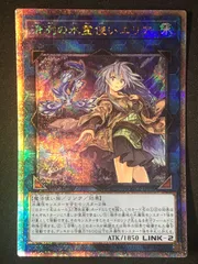 2025年最新】水霊使いエリアの人気アイテム - メルカリ