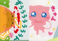 【中古】クリアファイル キョダイマックスピカチュウ＆ミュウ＆プリン A5クリアファイル2枚セット Pokemonぴかぴかフレンズ 「ポケットモンスター」 ポケモンセンター限定