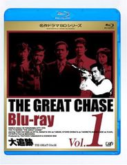 大追跡 THE GREAT CHASE Blu-ray BOX - メルカリ