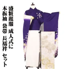 充実の品 振袖用長襦袢 裄68 正絹 広衿 袷 着物 U-466 着物・浴衣