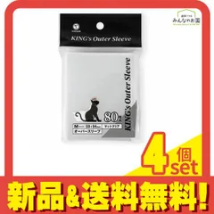 キャラクタースリーブ　まとめ売り サプライ 【倉庫在庫】キャラクタースリーブコレクション Z/X