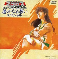 明日のナージャ　BGMコレクション　その１ Amazon.co.jp: 明日のナージャ Music Boxシリーズ BGM