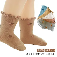 靴下 ベビー 赤ちゃん ソックス 3足セット 滑り止め付き 送料無料 キッズ 子供用靴下 ベビー靴下 新生児 幼児 ソックス 女の子 ベビー用品 花柄 フリル コットン 通気性 かわいい 春 夏 秋 #lss6857