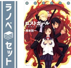 ☆い キャノン・ガール 銀河冒険紀 / 岡本賢一 / ソノラマ文庫