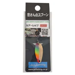 忠さんのスプーン 自筆サイン入り 忠さんのスプーン 自筆サイン入り 忠さんのスプーン 自筆サイン