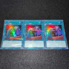 最終値下　遊戯王　墓穴の指名者　20th 2枚セット 遊戯王 墓穴の指名者 20th 2枚セット