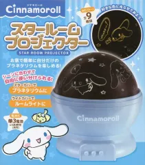 【中古】家電サプライ シナモロール HAC スタールームプロジェクター プラネタリウム 「サンリオキャラクターズ」