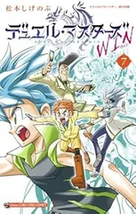 デュエルマスターズ　漫画全巻セット 2025年最新】デュエルマスターズ 全巻の人気アイテム - メルカリ