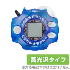 デジモンアドベンチャー デジヴァイスVer.15th メタルガルルモンカラー パワーアップした『デジヴァイスVer.15thメタルガルルモンカラー
