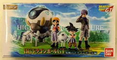 2025年最新】hgドラゴンボールgt 究極のドラゴンボール編の人気