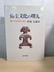 ジャック・ラカンの書 その説明のひとつの試み 小笠原 晋也 金剛