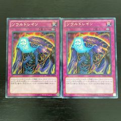 遊戯王 烙印開幕 3枚 - メルカリ