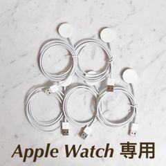Apple Watch 充電ケーブル 1m5本 USB アップルウォッチ 充電器