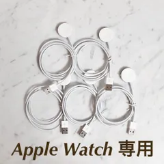 Apple Watch 充電ケーブル 1m5本 USB アップルウォッチ 充電器
