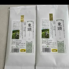 静岡県 新茶 25年産 お試し 15ｇ ×2袋 希少 テレ紹介