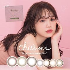 (正規取扱SHOP) カラコン NEW チューズミー 1箱10枚入り 高含水 UV加工 1日使い捨て 1day ワンデーカラーコンタクト Chu’s me 度なし ±0.00