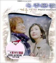 (未使用･未開封品)　冬のソナタ プラス [DVD] gsx453j Amazon.co.jp: 冬のソナタ プラス [DVD] : ぺヨンジュン