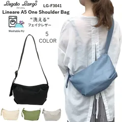 レガートラルゴボディバッグ　レガートラルゴ ショルダーバッグ　LG-F3014 レガートラルゴかるいかばん legato largoショルダーバッグ　ショルダーバッグ レディース 斜めがけ 大人　ボディバッグレディースきれいめ