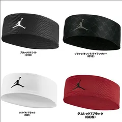ジョーダン　JORDAN　Dri-Fit 　パフォーマンス スポーツ ヘッドバンド　JD1010　ヘアバンドのサムネイル