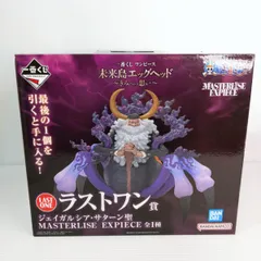 【未開封品】一番くじ ワンピース ラストワン賞　ジェイガルシア･サターン聖 〇YR-53917〇