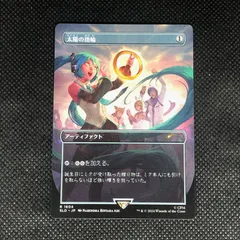 太陽の指輪/Sol Ring [SLD] 初音ミク PSA 10 買取相場】-MtG-(日)太陽の指輪 / Sol Ring【SLD】 Secret Lair