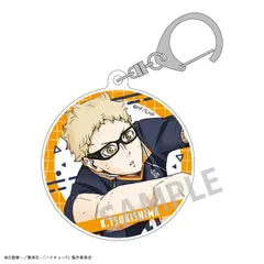 【新品・公式】ハイキュー!! アクリルキーホルダー/月島 蛍 公式グッズ colleize コレイズ