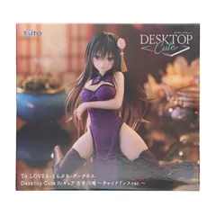 To LOVEるダークネス　Desktop Cute 古手川唯 ララ セット To LOVEる-とらぶる-ダークネス Desktop Cute 古手川唯 - メルカリ