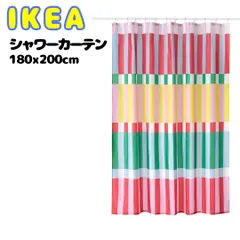 IKEA イケア シャワーカーテン おしゃれ かわいい かっこいい カラフル シンプル【ikea 新商品 2025/ikea シャワーカーテン/ikea ビニールカーテン/シャワーカーテン おしゃれ/ビニールカーテン おしゃれ】