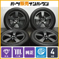 北*き様 新型ディフェンダー　純正20インチ　タイヤ付きホイール　５本セット 北*き様 新型ディフェンダー 純正20インチ タイヤ付きホイール